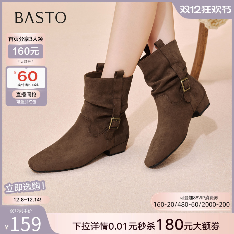 百思图2025冬季新款时尚复古西部靴方头粗跟女堆堆短靴W0882DZ5