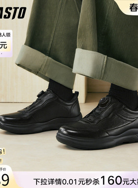 百思图2026春季新款商场同款简约商务通勤男休闲皮鞋99131AM6