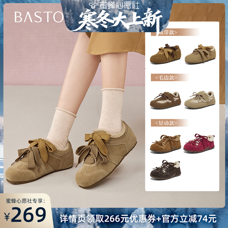 时尚潮流简约舒适