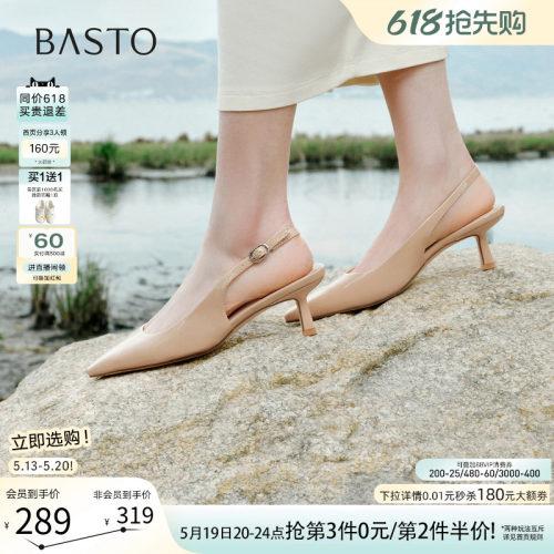 百思图夏季后空尖头细跟凉鞋