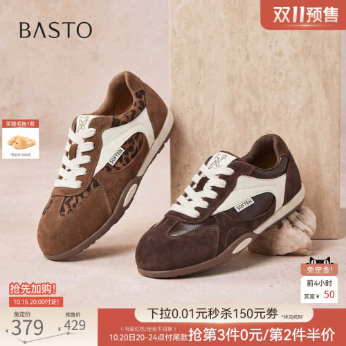 时尚潮流简约舒适