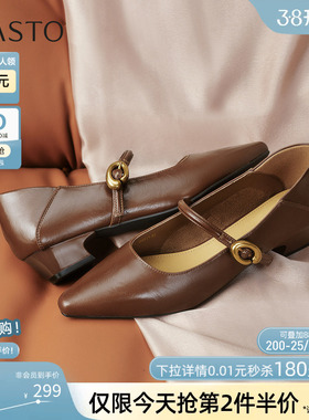 百思图秋季商场新款法式玛丽珍鞋尖头粗跟浅口女单鞋F5171CQ5