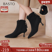 气质优雅法式 百思图2025冬季 新款 及踝靴细高跟尖头女短靴W0751DD5