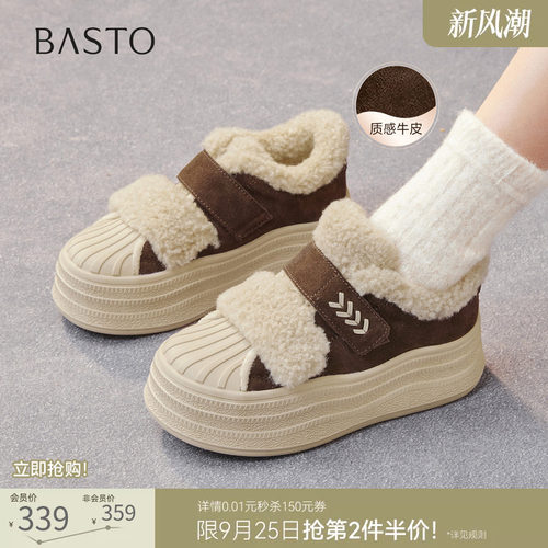 时尚潮流简约舒适