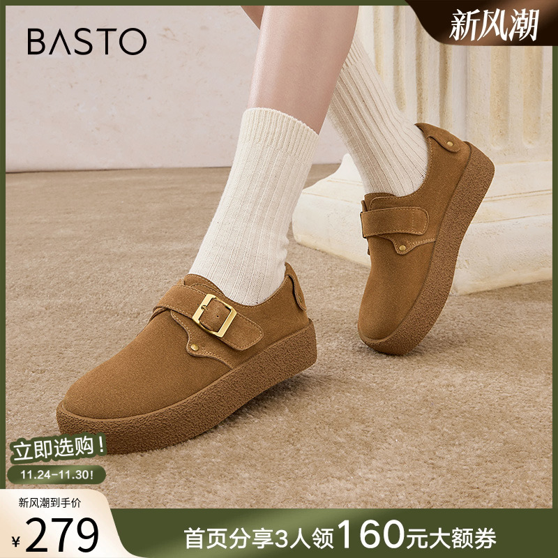 时尚潮流简约舒适