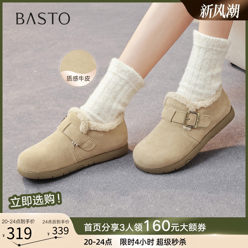 时尚潮流简约舒适