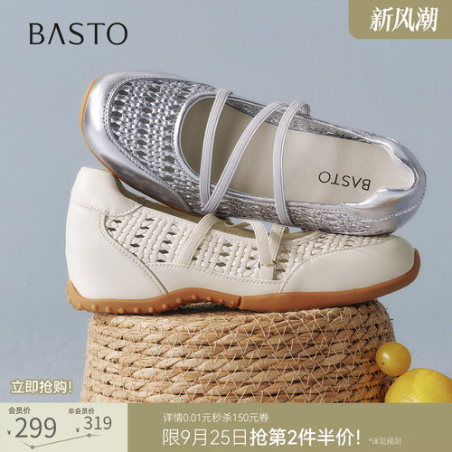 时尚潮流简约舒适