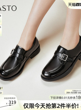 百思图春商场新款英伦牛津鞋厚底乐福鞋黑色皮鞋女单鞋BV305CA5