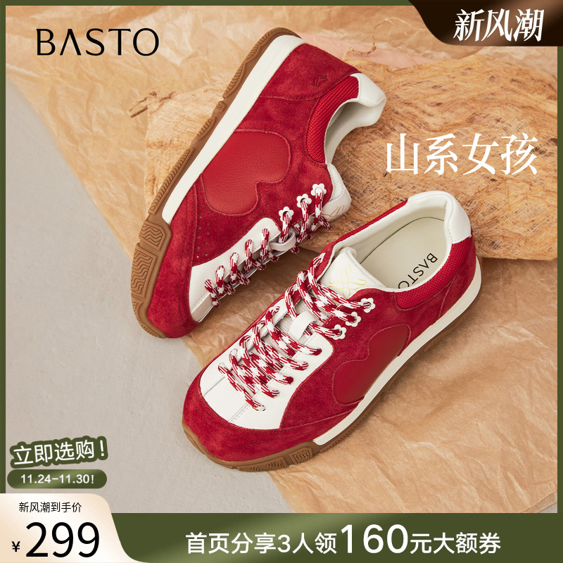 时尚潮流简约舒适