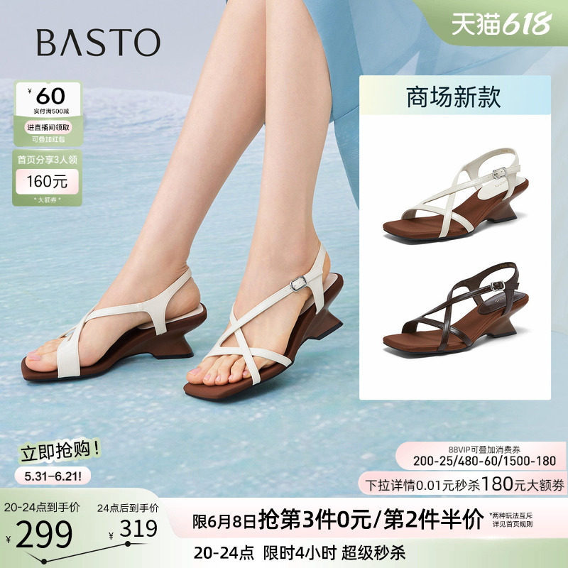 百思图2026夏季商场新款复古高跟绑带罗马凉鞋粗跟女鞋F5028BL6