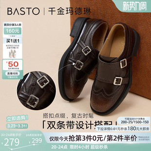 百思图26春季商场新款乐福鞋雕花布洛克英伦小皮鞋女单鞋D3521AM6