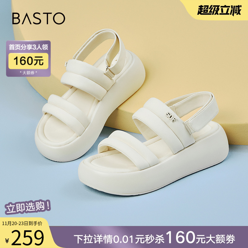 时尚潮流简约舒适