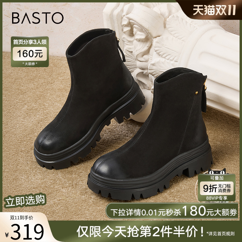时尚潮流简约舒适