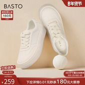 新款 运动小白鞋 德训鞋 百思图春季 松糕厚底女休闲板鞋 VCR33AM4