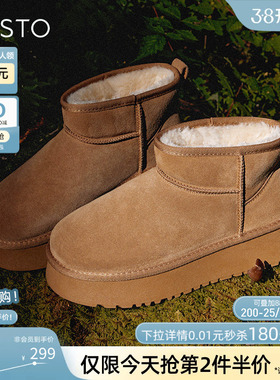 百思图冬新款厚底雪地靴女鞋加厚毛毛勃肯鞋加绒保暖棉鞋LD520DD3