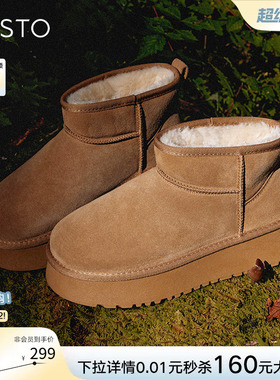 百思图冬新款厚底雪地靴女鞋加厚毛毛勃肯鞋加绒保暖棉鞋LD520DD3