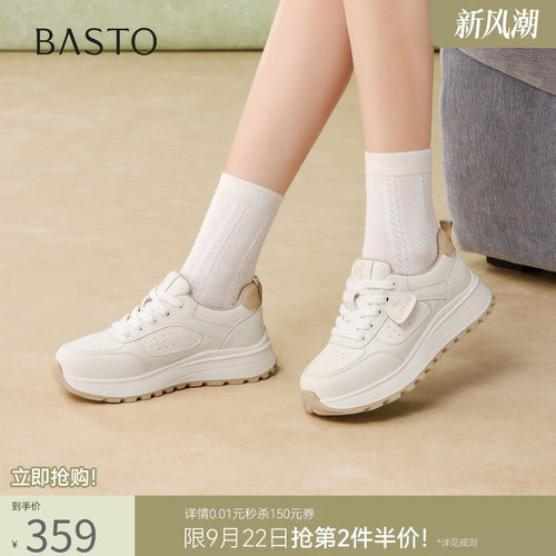 时尚潮流简约舒适