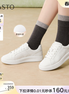 百思图2026春季商场新款牛皮厚底小白鞋板鞋运动女休闲鞋UYI01AM6