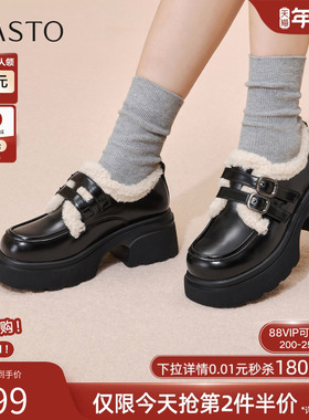 百思图25冬新款英伦牛津鞋皮鞋厚底乐福鞋加绒保暖女单鞋CM691DM5