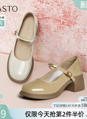 百思图春季商场新款复古通勤玛丽珍鞋粗跟女浅口单鞋BD603AQ5