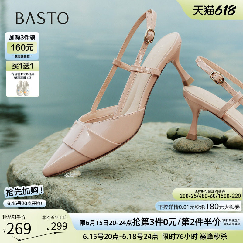百思图2026夏季新款时尚通勤后空凉鞋细高跟包头尖头女鞋F5326BH6