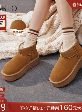 百思图2025冬季新款厚底雪地靴勃肯鞋加绒保暖棉鞋女短靴DK995DD5