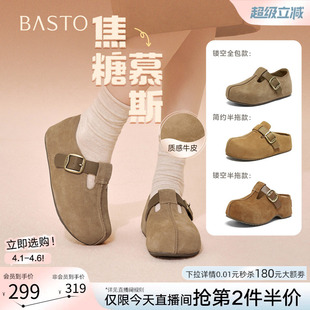 女复古外穿包头半拖鞋 B9539AM6 厚底增高全包勃肯鞋 百思图26春新款