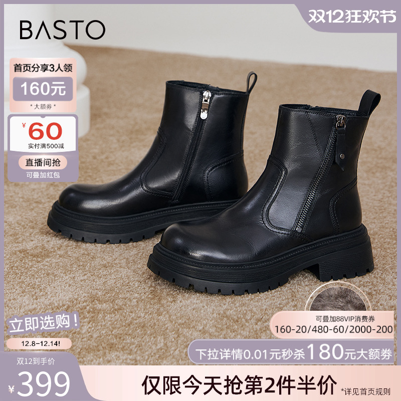 时尚潮流简约舒适