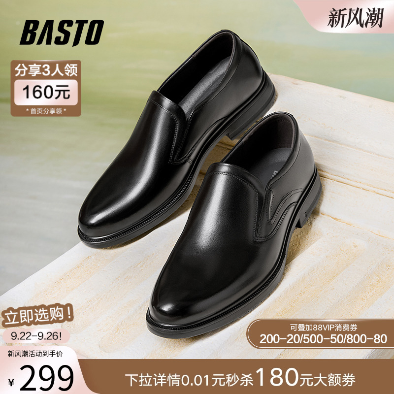 时尚潮流简约舒适