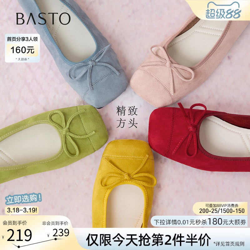 百思图春季新款红色芭蕾单鞋绒面浅口蛋卷鞋平底女布鞋B2700CQ5
