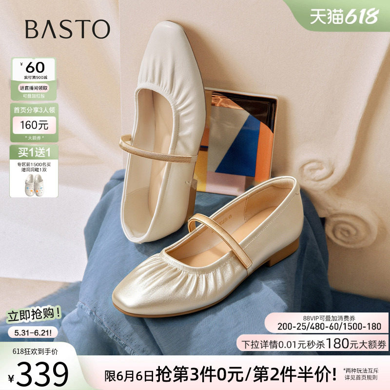 百思图2026秋季新款舒适低跟玛丽珍鞋小皮鞋漂亮女单鞋F0813CQ6