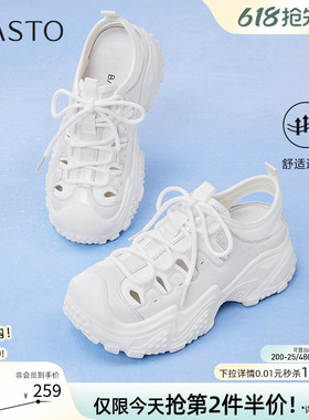 百思图夏商场新款白色老爹鞋厚底女运动休闲鞋溯溪鞋B0163BM5