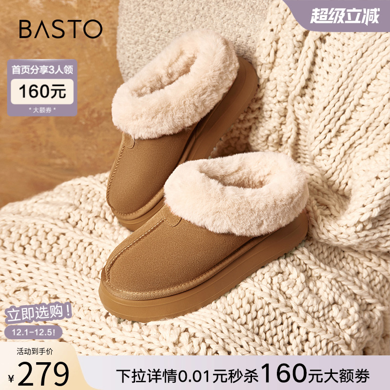 2023百思图时尚简约休闲穆勒托