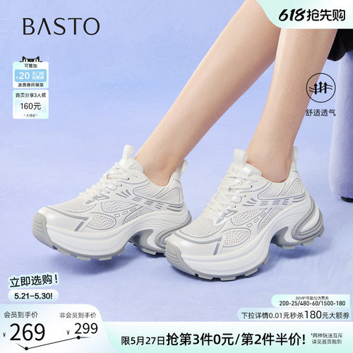 时尚潮流简约舒适