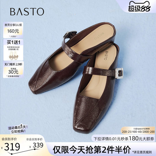 百思图夏季新款方头穆勒拖半拖女