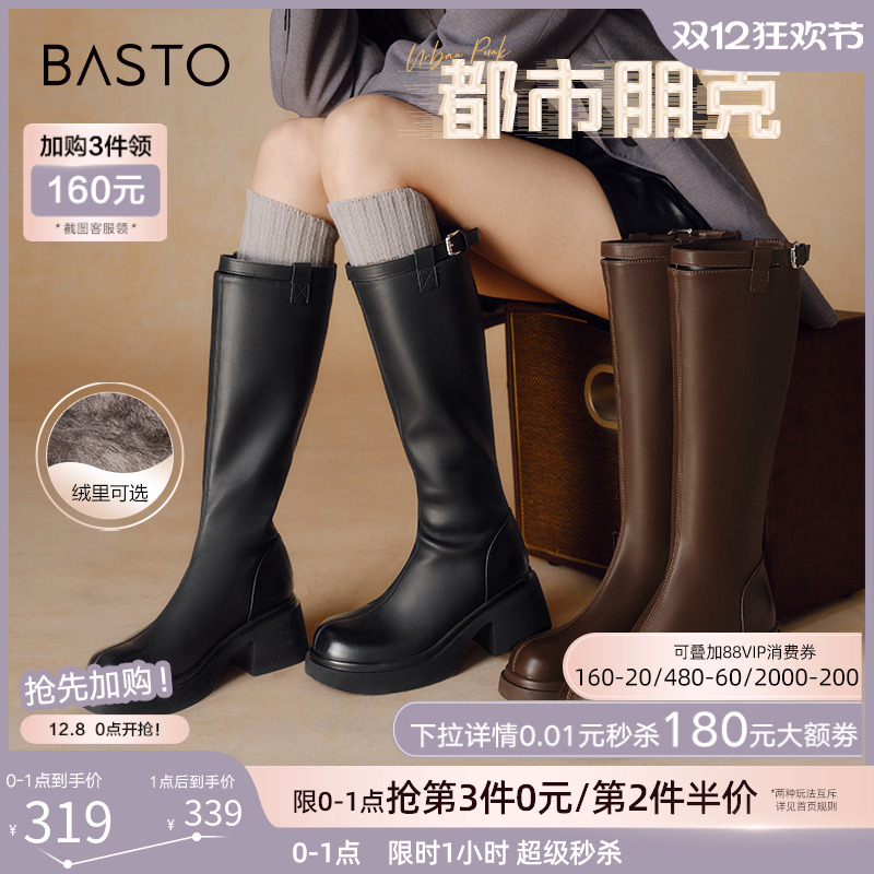 时尚潮流简约舒适