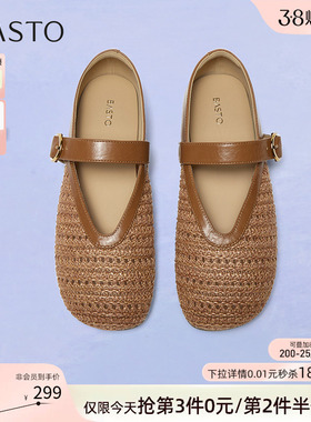 百思图26春季新款复古编织凉鞋玛丽珍鞋女浅口芭蕾单鞋F1181CQ5