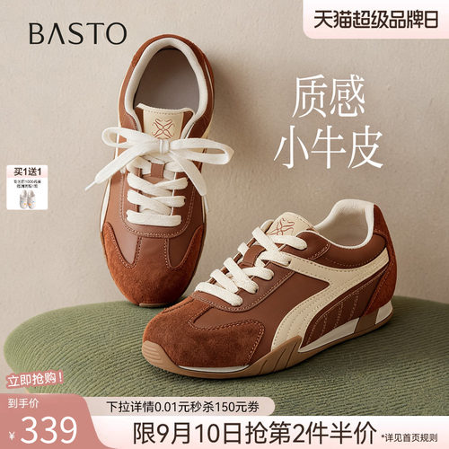 时尚潮流简约舒适