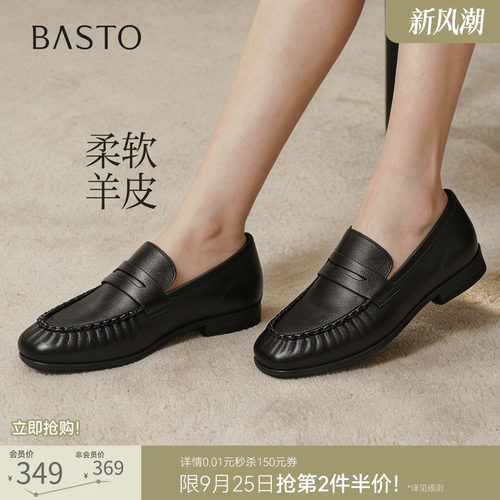 时尚潮流简约舒适
