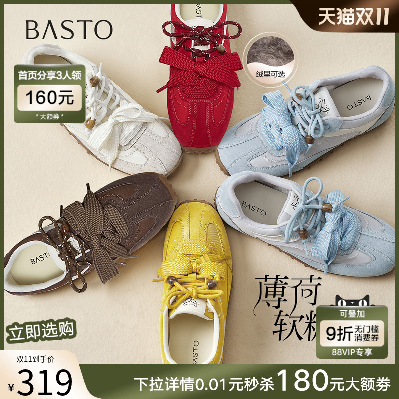 时尚潮流时尚潮流