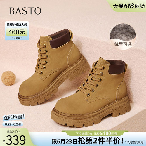 百思图冬季新款复古马丁靴工装靴踢不烂大黄靴女短靴D3785DZ5