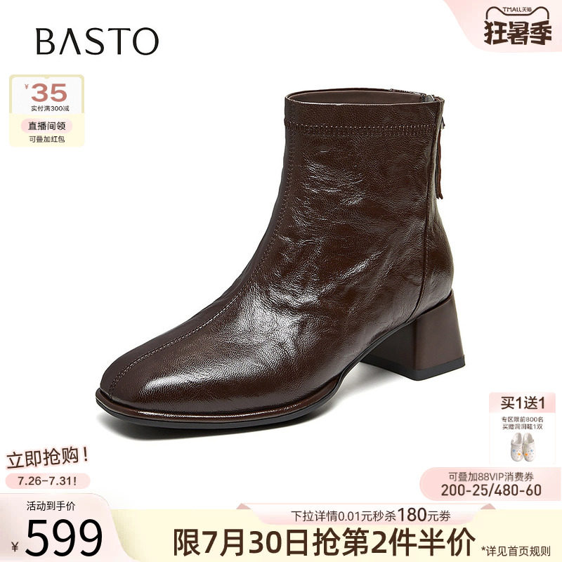百思图2026冬季商场新款羊皮法式小踝靴短靴粗跟加绒女靴BN759DD6