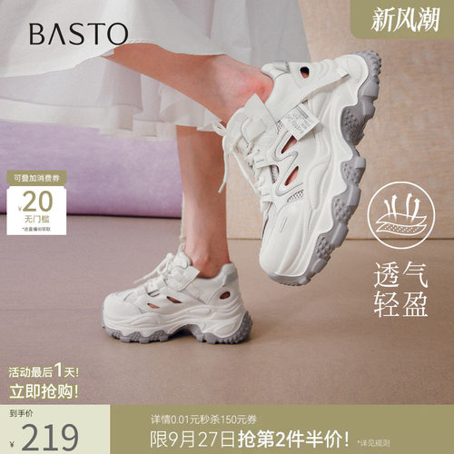 时尚潮流简约舒适
