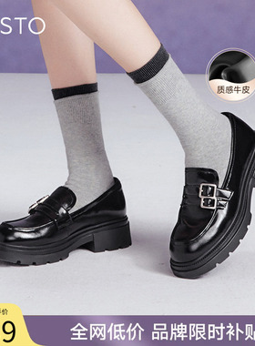 【暗夜鸢尾】百思图春商场新款英伦乐福鞋女厚底单鞋TFW93AA5