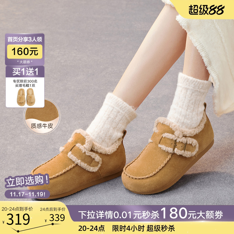 时尚潮流简约舒适