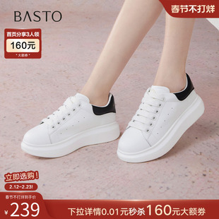 百搭女运动休闲鞋 百思图2025秋季 松糕鞋 厚底小白鞋 D5859CM5 新款