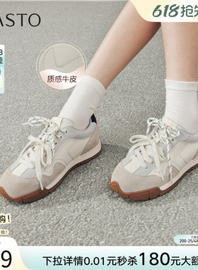 百思图26春新款真皮红色厚底德训鞋跑步鞋运动休闲女鞋W0883AM6