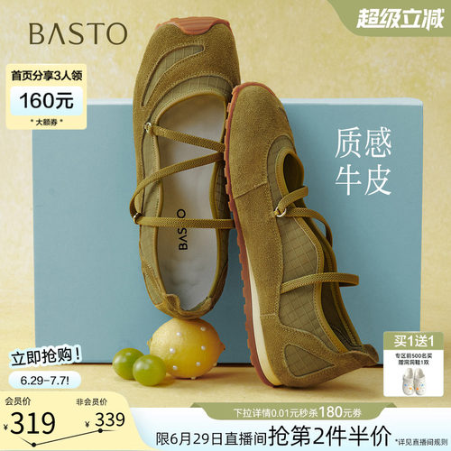 时尚潮流简约舒适
