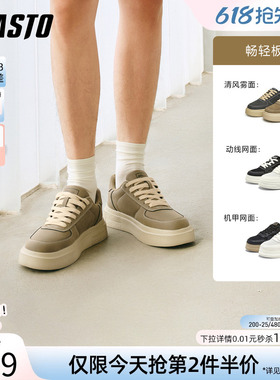 百思图春夏季百搭休闲低帮运动鞋板鞋厚底增高男鞋休闲鞋S886DAM4