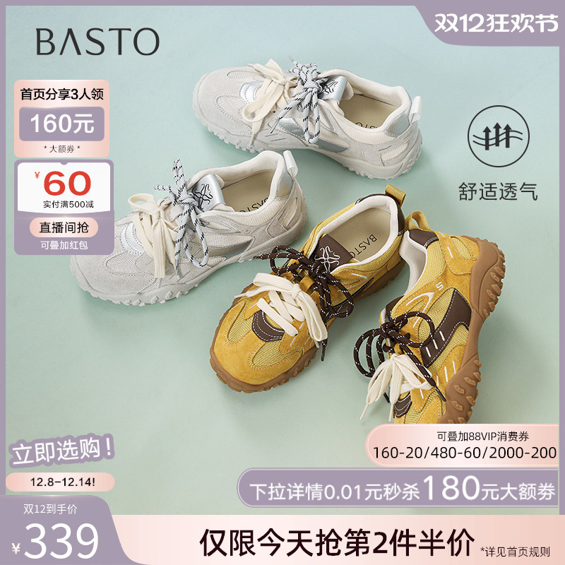 时尚潮流简约舒适